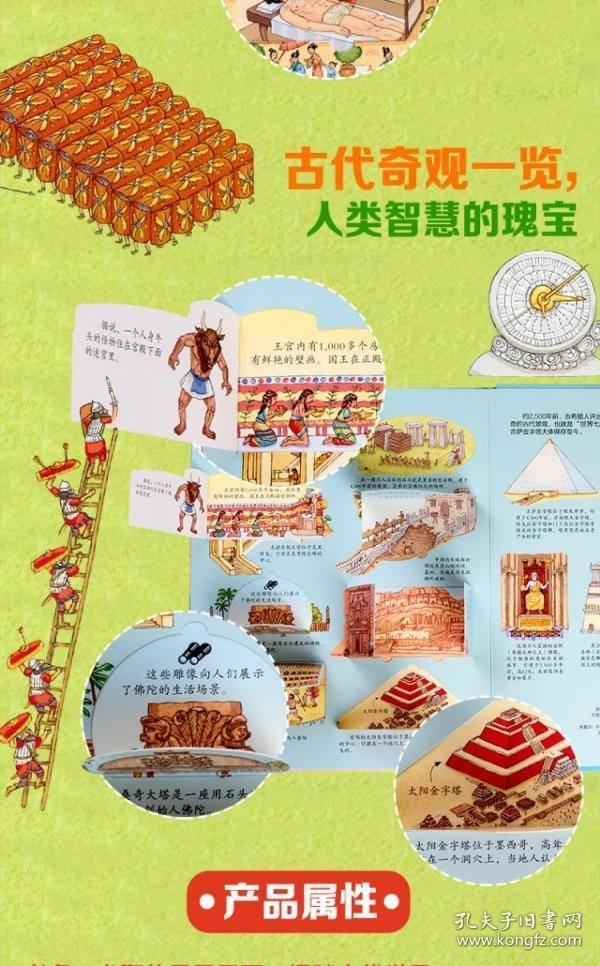 揭秘3D布衣图谜021期，一场视觉与智慧的盛宴