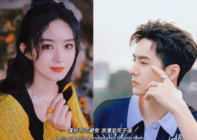 揭秘!吴亦凡与赵丽颖的同居生活点滴吴亦凡赵丽颖在一起过吗知乎