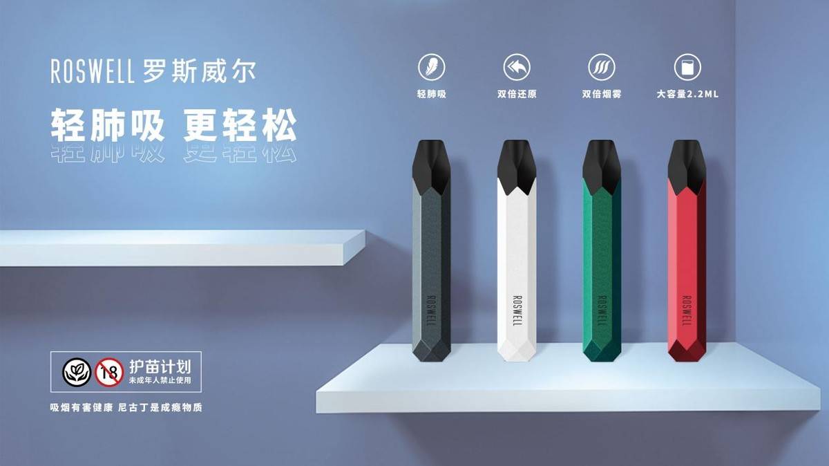 敦烟网VGX8