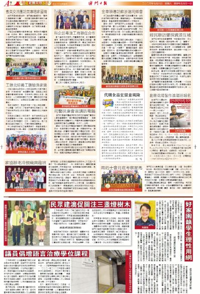 学校招聘 第239页