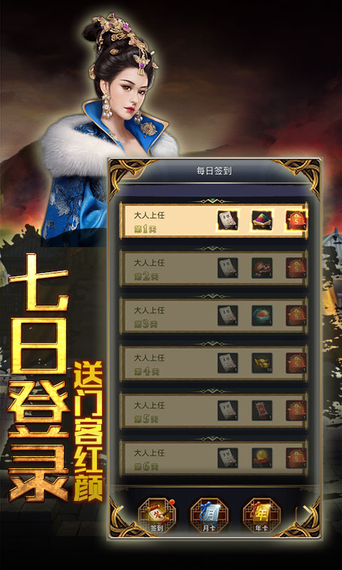 探索红颜GM论坛，游戏世界的智慧与情感交汇红颜下载平台