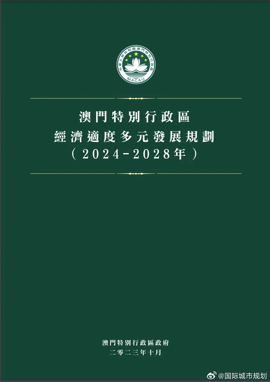 政教处 第243页