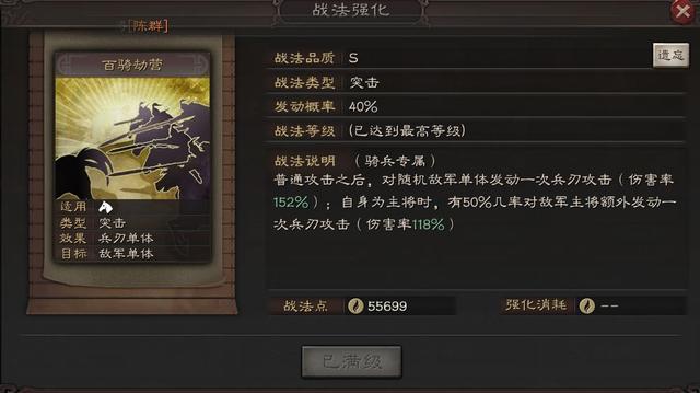 探索新篇章，QQ三国最新更新深度解析qq三国更新公告
