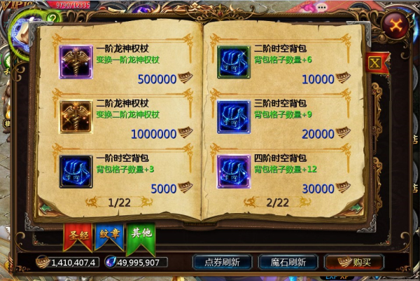 2046新澳免费资料