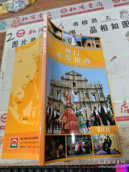 学校招聘 第213页