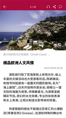 联合早报中文网首页官网，多元视角下的新闻盛宴新加坡联合早报中文网首页官网