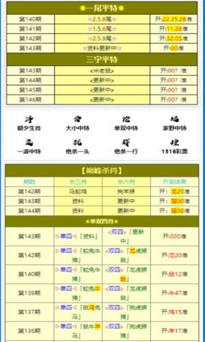 揭秘黄大仙一肖，传统信仰与现代生活的奇妙融合黄大仙精选一肖一码37b