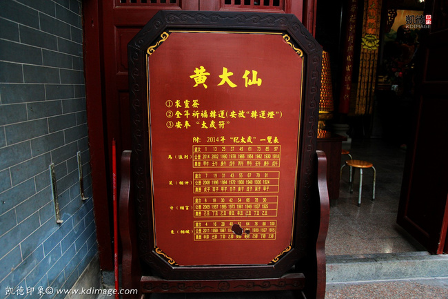 黃大仙高手论坛，汇聚民间智慧与技艺的交流圣地黄大仙高手论正版黄大仙