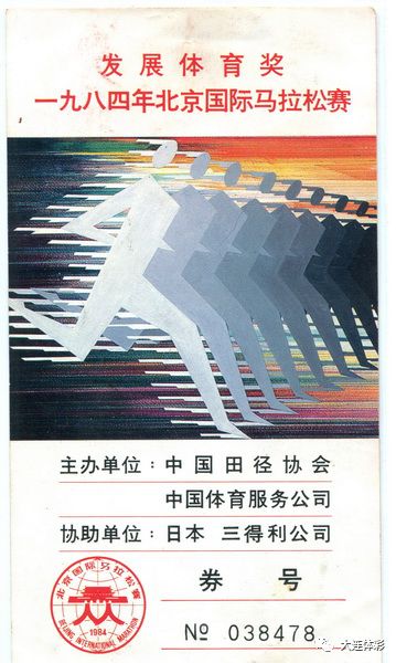 揭秘黄大仙六肖中特,期期的精准资料黄大仙六肖八码中特期期准