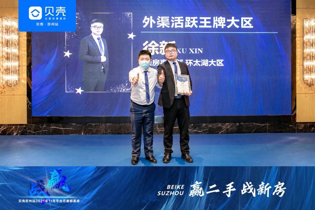 群英会最后一期数据，回顾与展望群英会2021