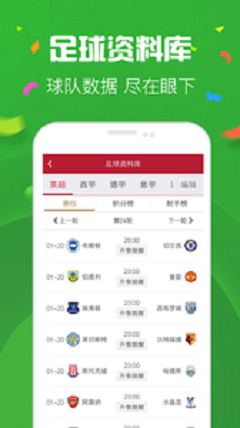 三D走势图