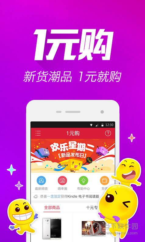 点亮生活