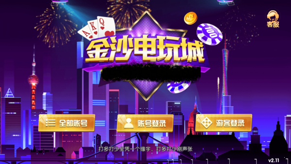 学校招聘 第114页