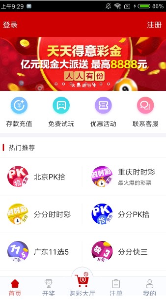 精准预测,揭秘三地彩票的胆码奥秘三地专家预测胆码