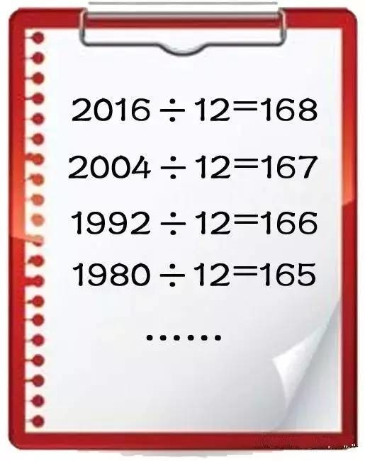 数字概率