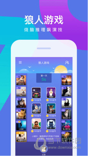 49图库app
