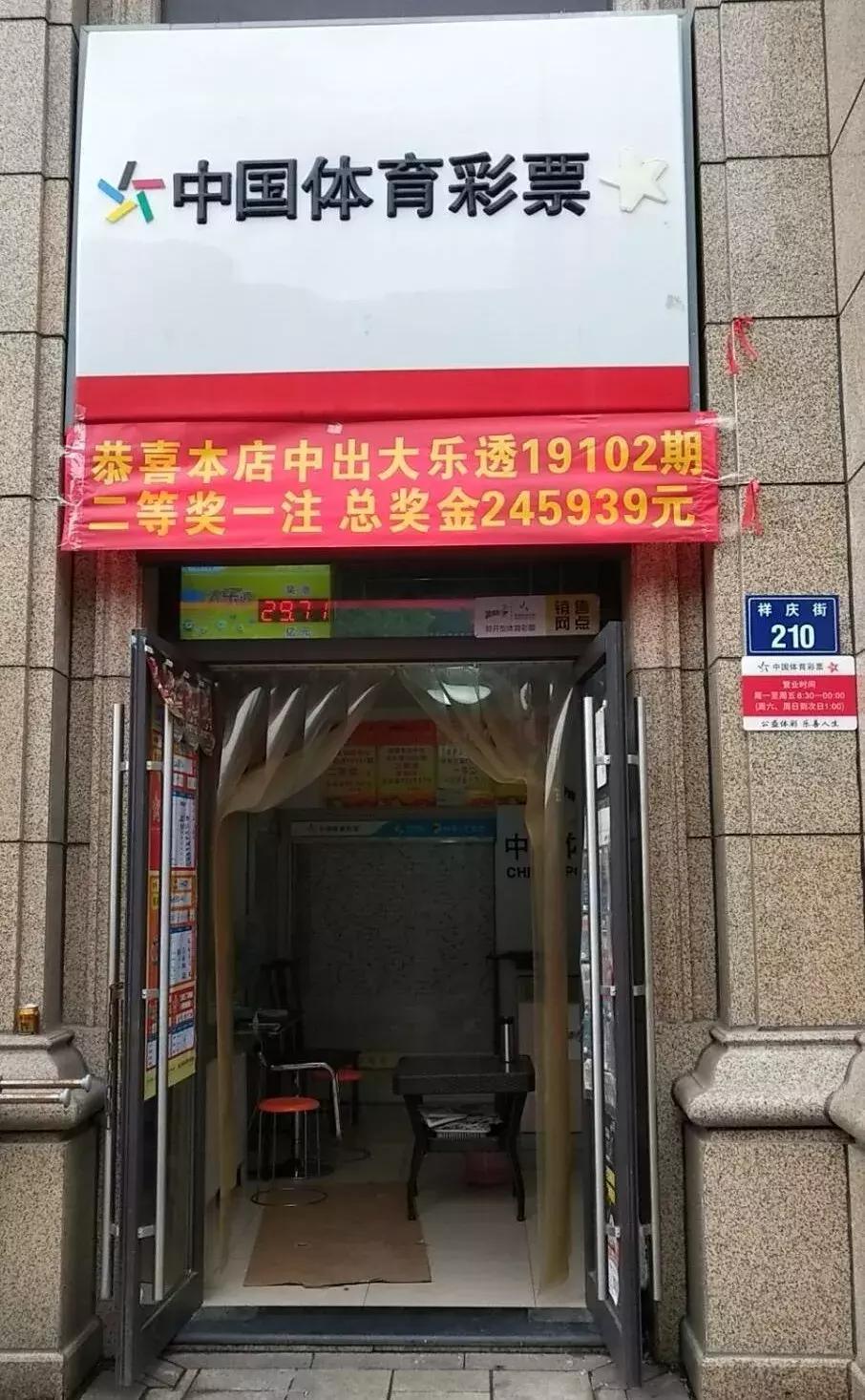 管家婆，一奖、特码与中彩的奥秘管家婆一奖一特一中彩经网