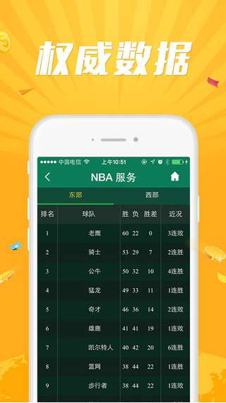 历史开奖深度剖析