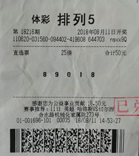 排列三定胆杀号，牛彩的智慧与策略排列三定胆杀号牛彩网手机板
