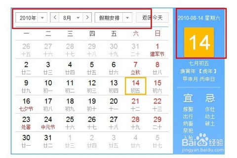 福彩双色球选号技巧，揭秘98%准确率的秘密福彩双色球选择