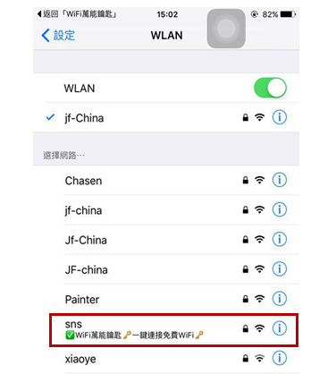 成都手机号码大全，解锁城市通讯的便捷之门成都手机号码大全列表
