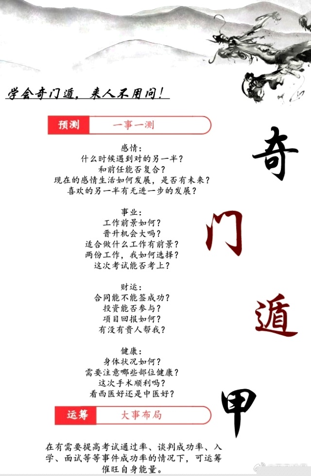 真正老道，字谜的魅力与牛材网的302重定向真正老道字谜牛材网