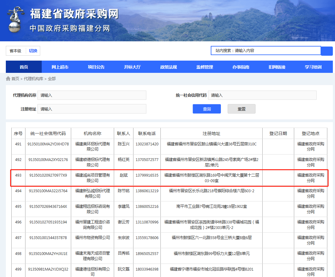 高效透明