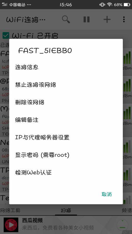 三年级年段长 第59页