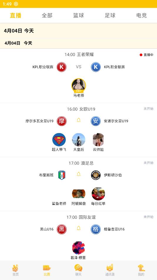 学校招聘 第98页