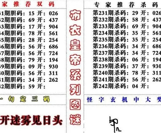 探索多彩世界，3D字谜画与手机解密之旅多彩网3d字谜画谜图谜总汇大全今日太湖钓叟3d预测正版