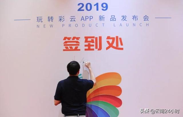 彩云app，重塑数字时代的社交与内容消费体验下载和彩云app