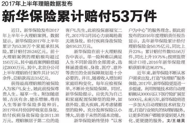 彩票魅力