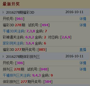 试机号深度解析