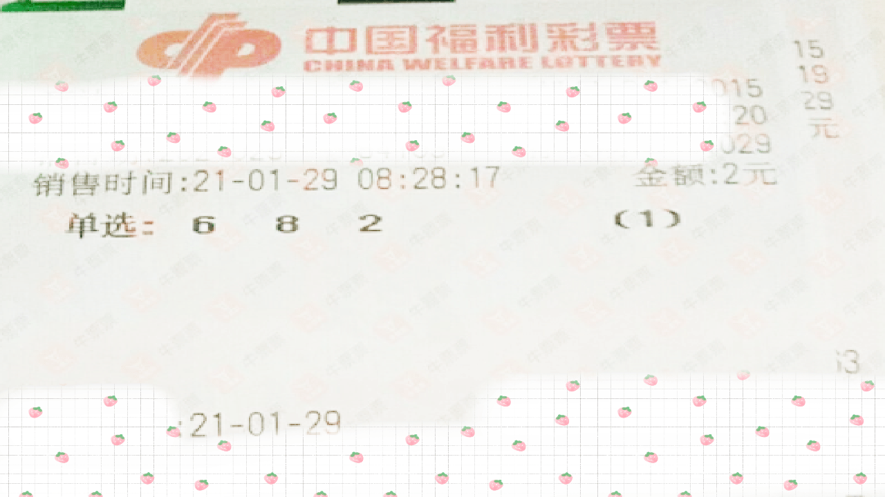 今晚3D开奖结果与走势图深度解析3d今晚开奖号码走势图