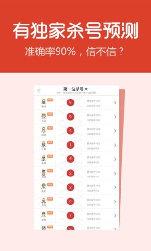 六年级主任 第54页