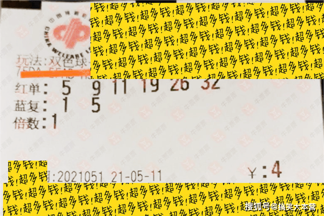 7位数19052期开奖结果揭晓，梦想与幸运的碰撞7位数开奖结果18125