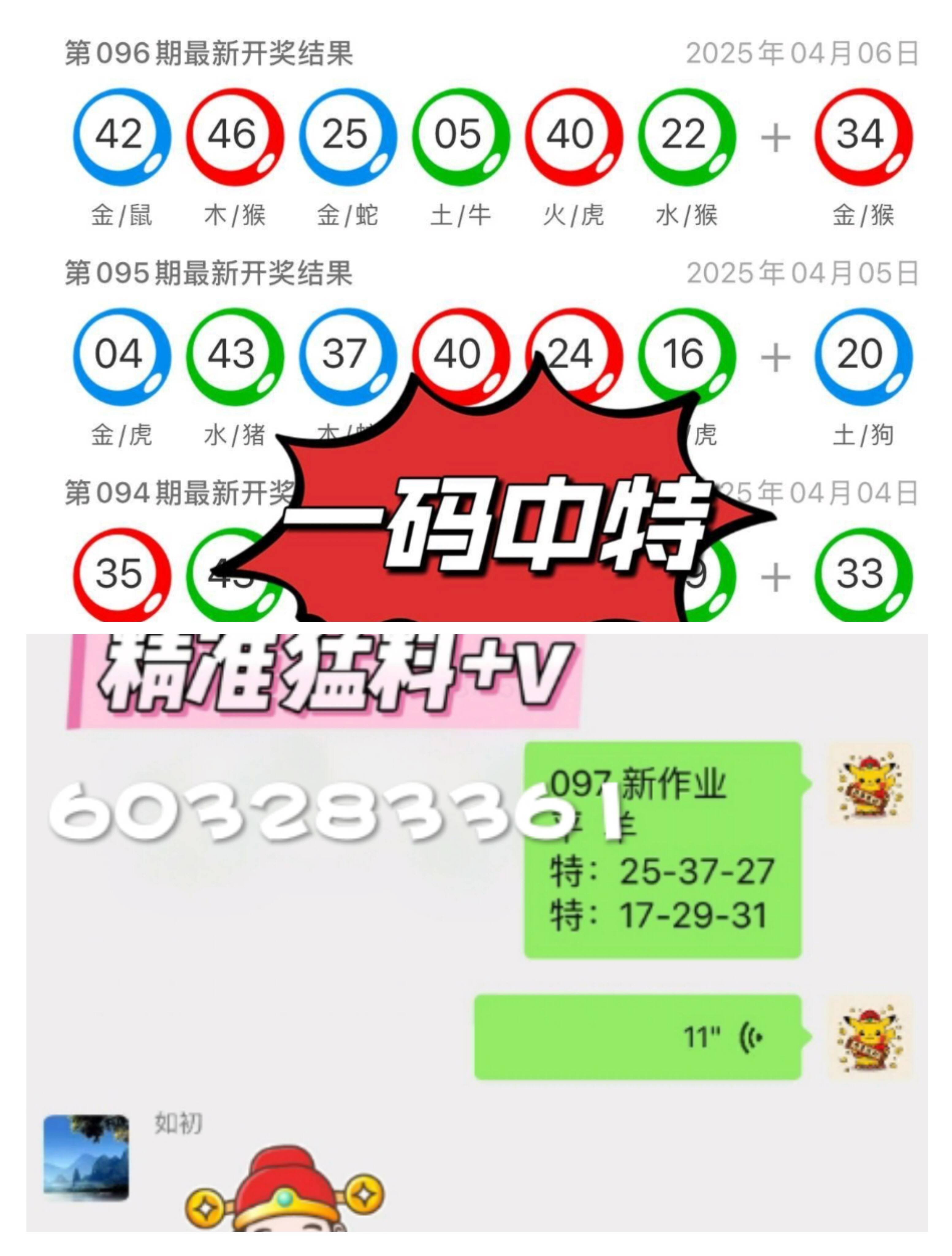 理性看待彩票与生肖预测，切勿沉迷于非理性的赌博行为—以2014澳门今天晚上开什么为引子探讨娱乐的边界和生活的智慧。2024澳门今天晚上开什么生肖啊鼠害怕是什么