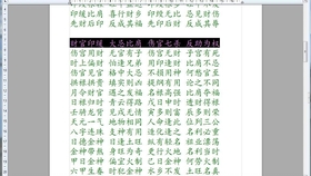 传统与现代