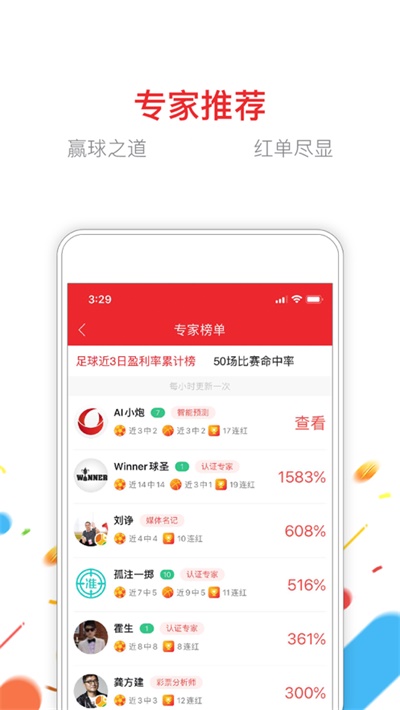 探索新澳门免费资料挂牌大全,解锁娱乐与信息的双重盛宴2020年全年免费精准资料
