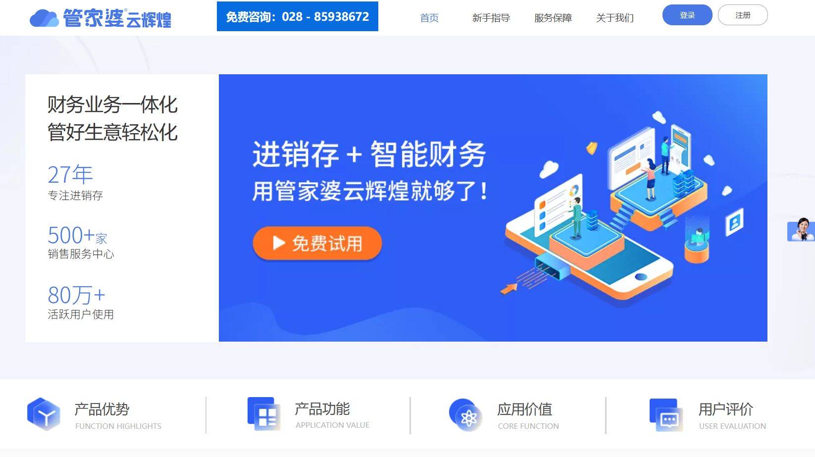 2025年5月 第376页