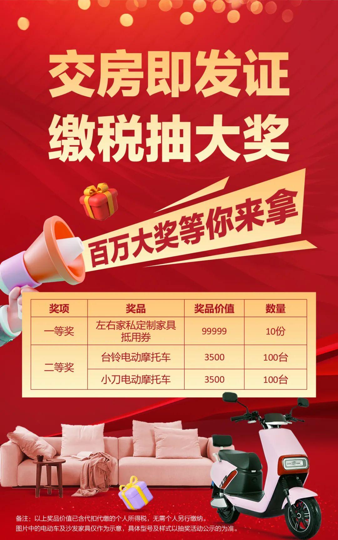 本港台开奖现场直播—见证幸运时刻的独特魅力本港台开奖现场直播+开奖结果台L