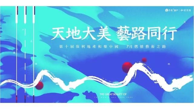 天下釆彩,与你同行,共创辉煌天下彩与你同行资料下载