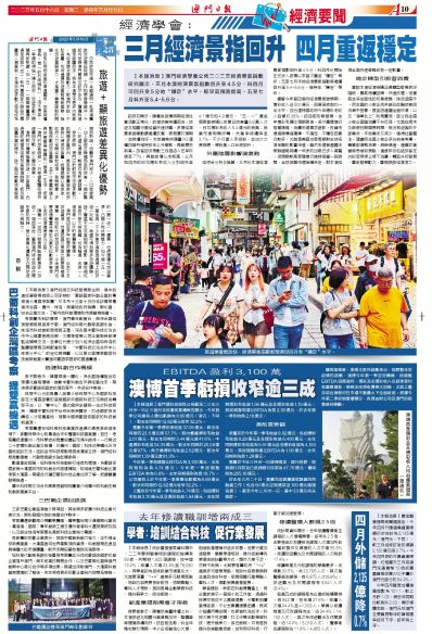 2025年5月 第357页
