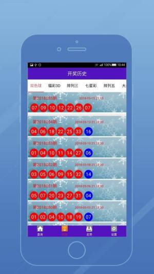 澳门六开彩，今晚的神秘数字揭晓—现场视频直击2025澳门今晚开奖结果