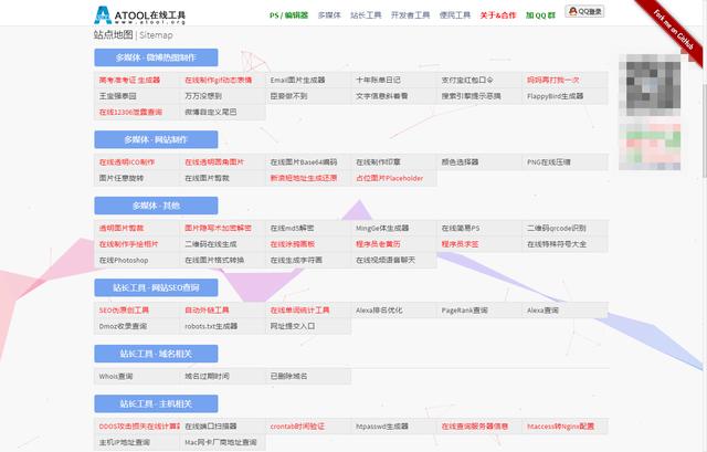 番号搜索器，网络时代的便捷与风险番号搜索器网页版