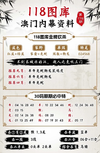 2019年今晚特马揭晓，回顾与展望彩票文化的独特魅力2021今晚出的特马8月28日