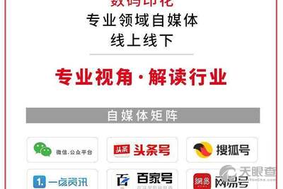 红姐统一印刷图库—打造高效、专业的数字资产管理新标杆红姐统一图库印刷资料
