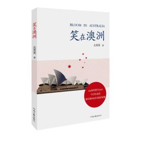 澳大小说网，文学的海洋，创意的无垠之地澳大小说网精选珍藏版免费阅读