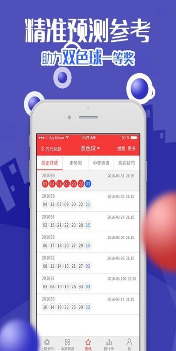 管家婆正版今晚开奖结果揭晓