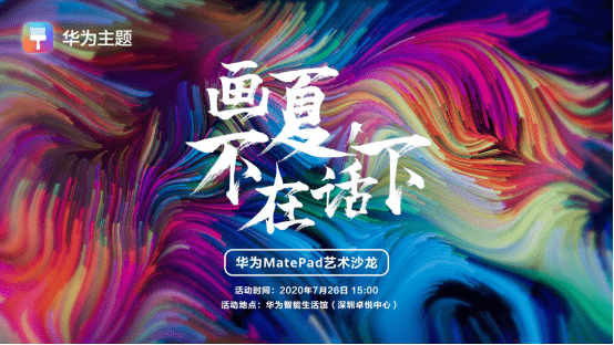 创意灵感